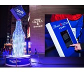 Michelob ULTRA, Chongqing