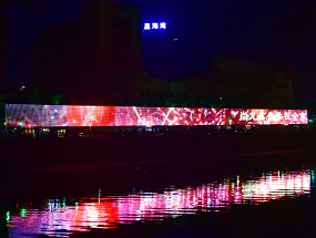 廣東江門 · 南岸印跡夜景亮化工程